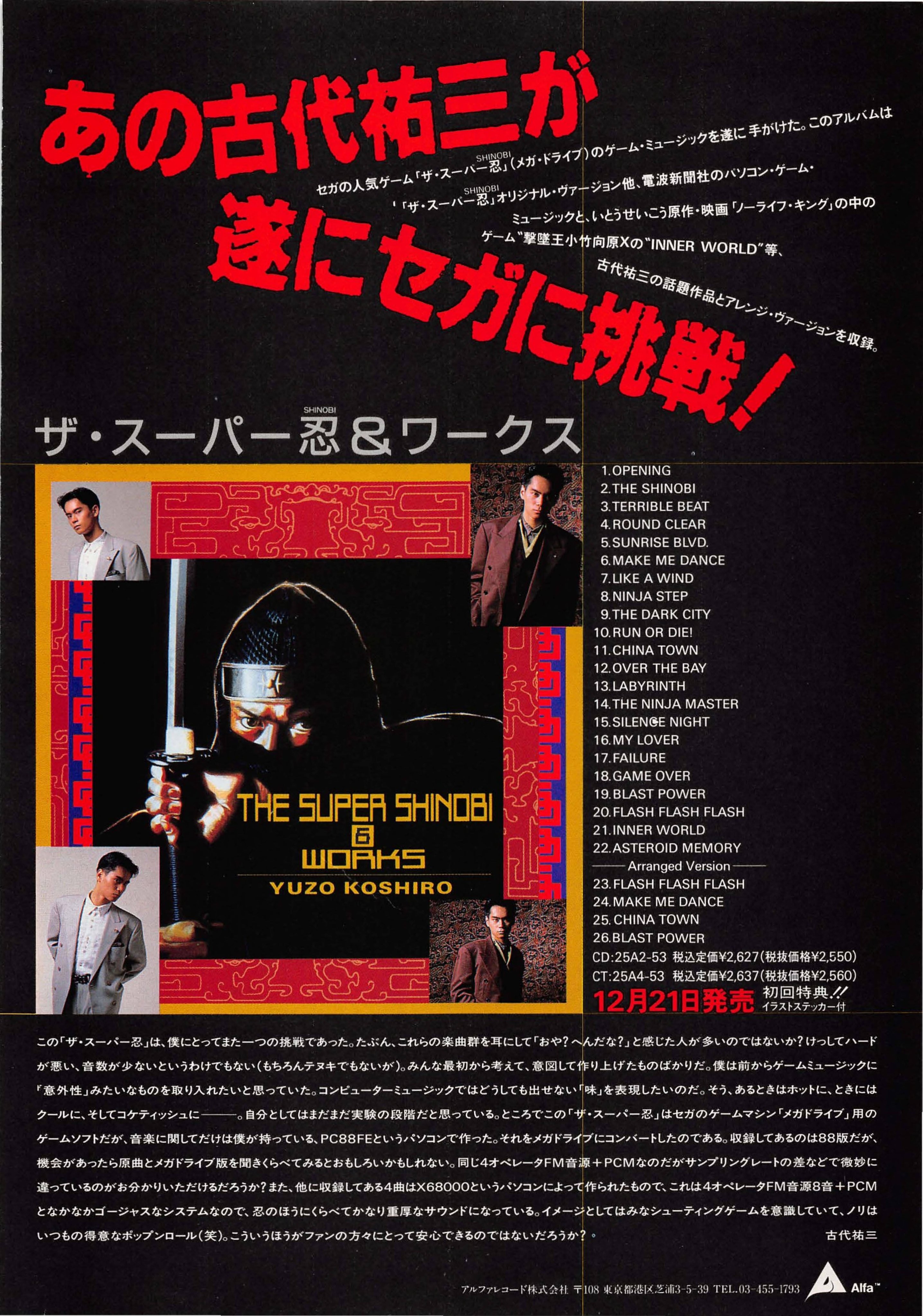 テクニカルエンジニア 情報セキュリティ［午後］オリジナル問題